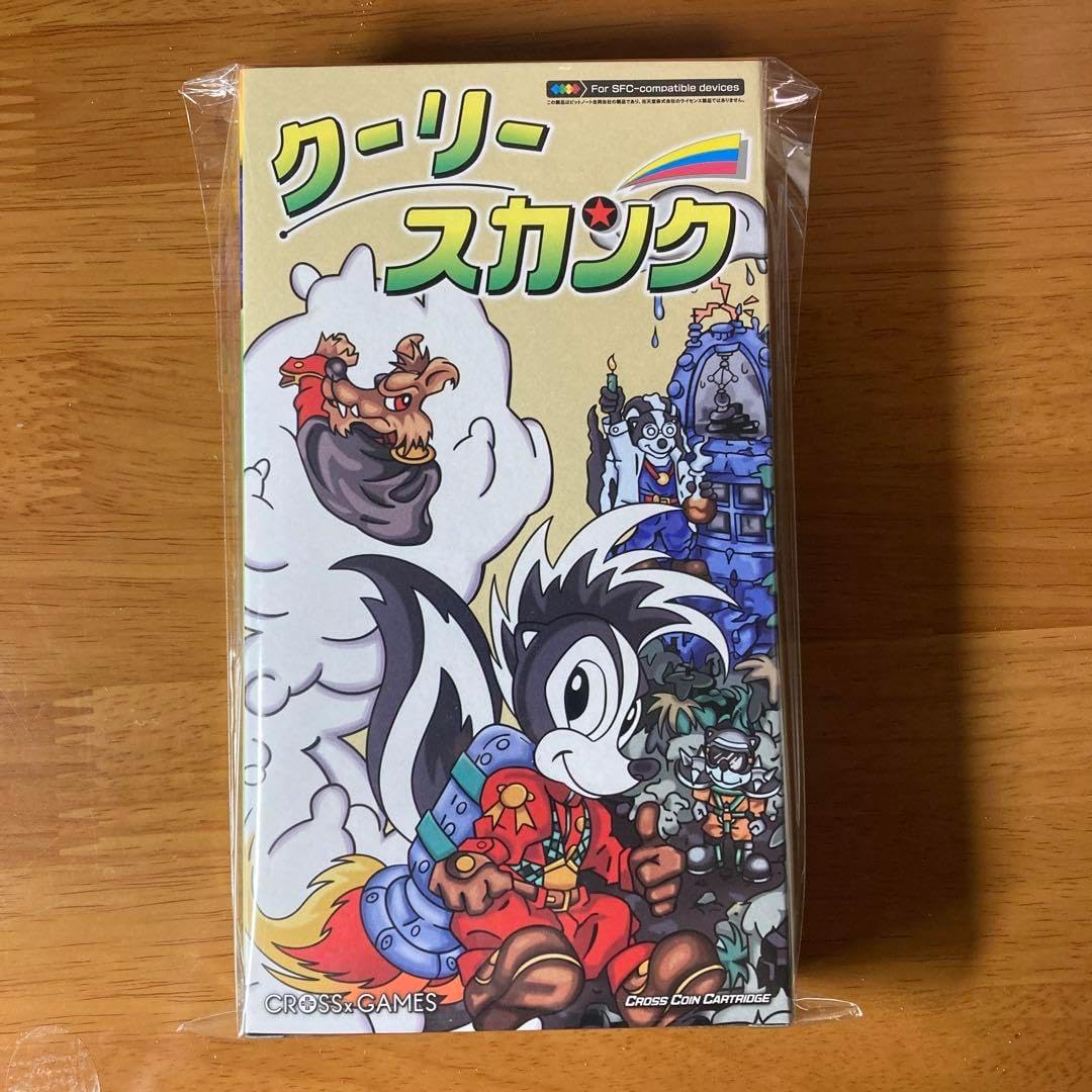 スーパーファミコン - 【SFC】クーリースカンク 衛星放送対応カセット Satellaview クーリースカンク SFC スーファミ スーパーファミコン - 【SFC